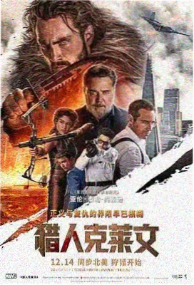 欧冠决赛全场回放